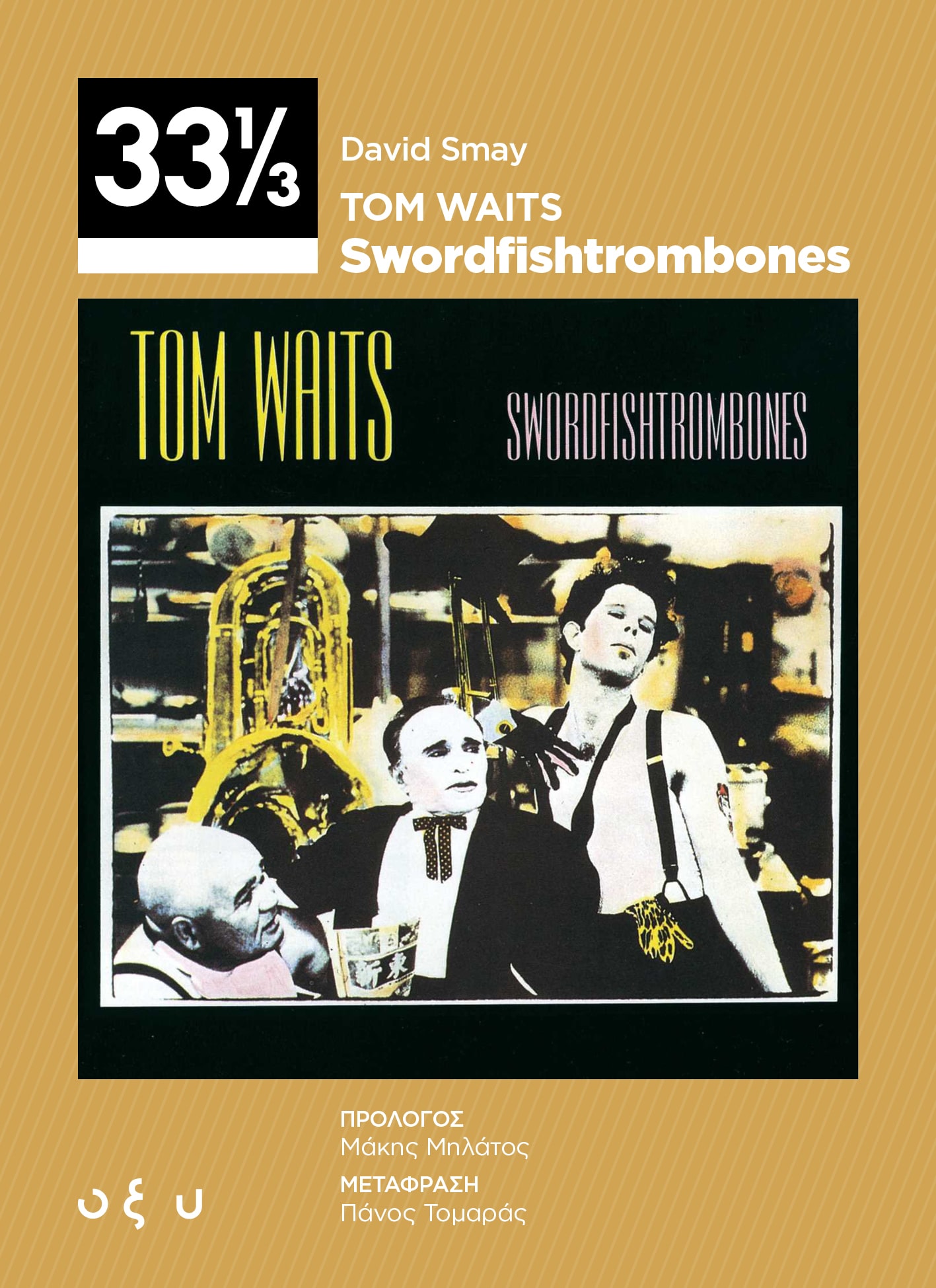 33 1/3 Tom Waits - Swordfishtrombones