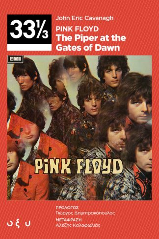 33 1/3 Pink Floyd - The piper at the gates of dawn