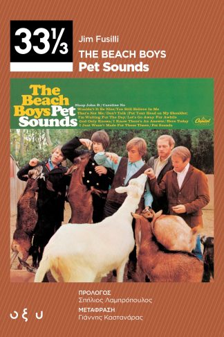 33 1/3 Beach Boys - Pet Sounds 