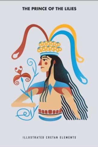 Τετράδιο Prince of the Lilies