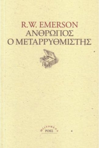 Άνθρωπος