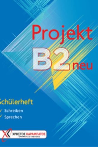 Projekt B2 neu - Schülerheft