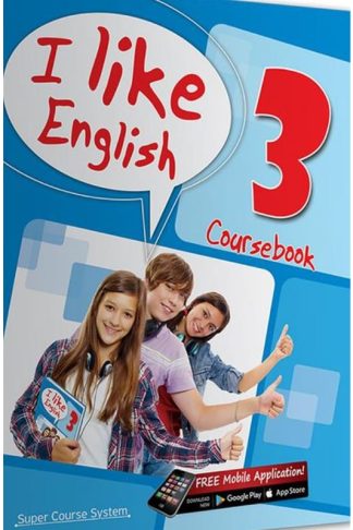 I Like English 3 Πακέτο με i-Book + Revision Book