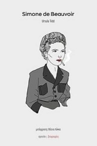 Simone de beauvoir