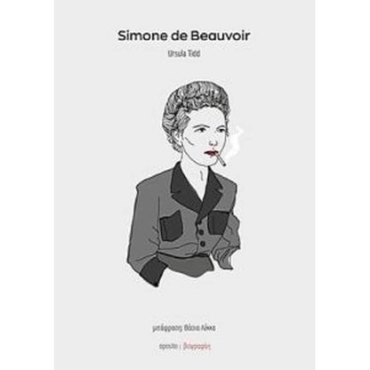 Simone de beauvoir