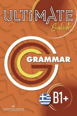 Ultimate English B1+ Test