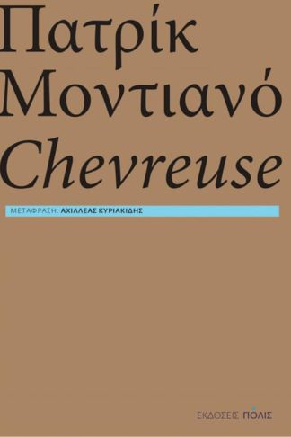 Chevreuse