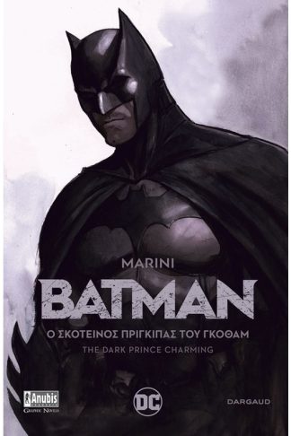 Batman: Ο Σκοτεινός Πρίγκιπας του Γκόθαμ