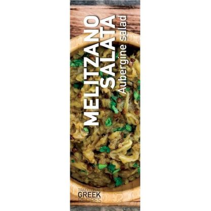 Σελιδοδείκτης Πεδίο Recipe Melitzanosalata - Σετ (12 Τεμάχια)