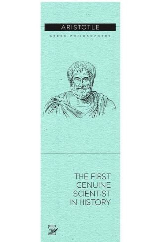 Σελιδοδείκτης Πεδίο Classic Philosophers Aristotle - Σετ (12 Τεμάχια)