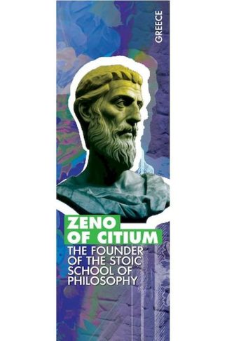 Σελιδοδείκτης Πεδίο Philosophers Zeno Of Citium - Σετ (12 Τεμάχια)