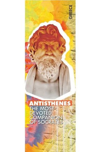 Σελιδοδείκτης Πεδίο Philosophers Antisthenes - Σετ (12 Τεμάχια)