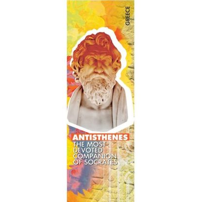 Σελιδοδείκτης Πεδίο Philosophers Antisthenes - Σετ (12 Τεμάχια)