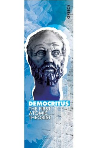 Σελιδοδείκτης Πεδίο Philosophers Democritus - Σετ (12 Τεμάχια)