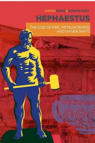 Καρτ Ποστάλ - Post Card Πεδίο Gods Hephaestus (12 Τεμάχια)