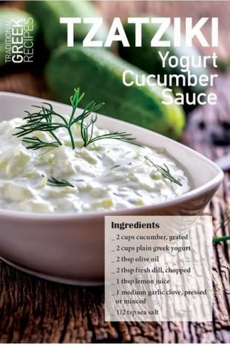Καρτ Ποστάλ - Post Card Πεδίο Recipe Tzatziki (12 Τεμάχια)