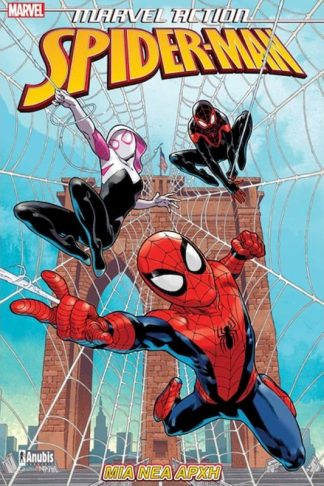 Marvel Action Spider-Man: Μια Νέα Αρχή