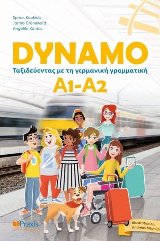 Dynamo A1-A2