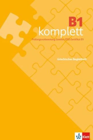 Komplett B1 Griechisches Glossar