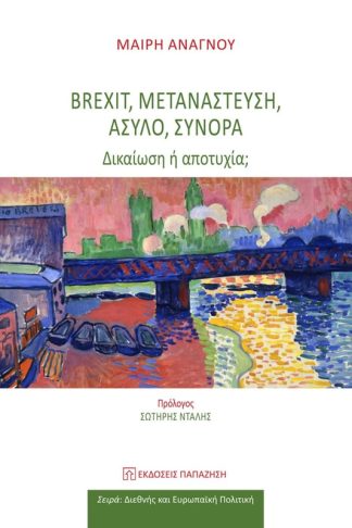 Brexit