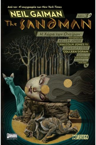 The Sandman