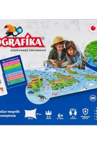 Geografika Επιτραπέζιο (Σαββάλας)