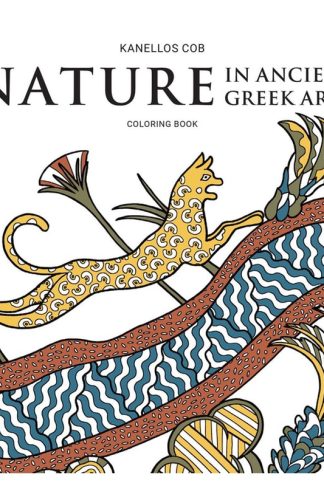 Φύση στην αρχαία ελληνική τέχνη / βιβλίο ζωγραφικής (Γερμανικά)