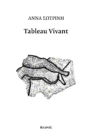 Tableau vivant