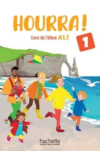 Hourra! 1 - Super Pack - Γ Δημοτικού PR2
