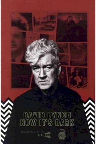 David Lynch: Now its dark