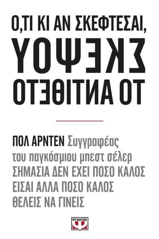 Ο