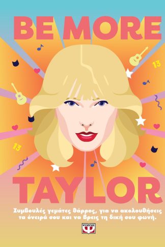 BE MORE TAYLOR