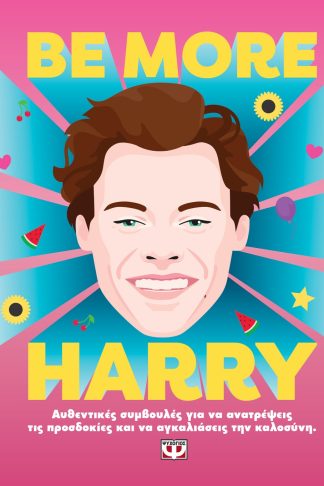 BE MORE HARRY
