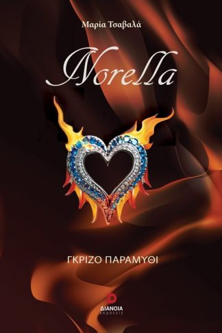 Norella
