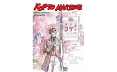 Κόρτο Μαλτέζε: Βενετσιάνικο παραμύθι