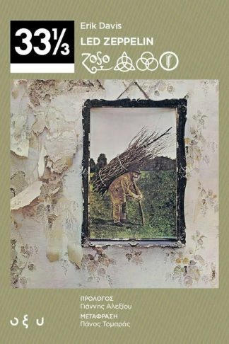 Led Zeppelin – IV 33 1/3