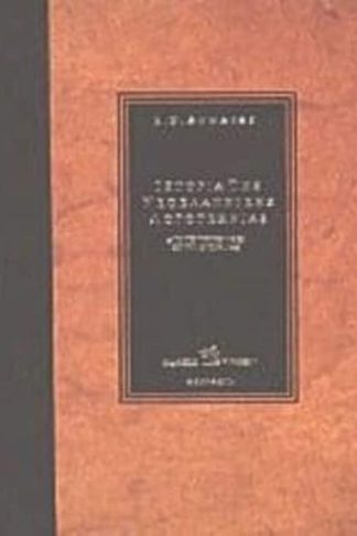 Ιστορία της νεοελληνικής λογοτεχνίας