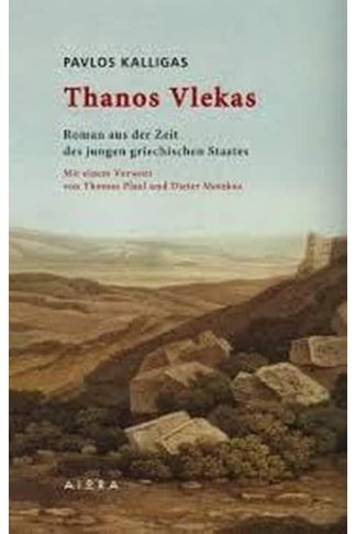 Thanos Vlekas - Roman aus der Zeit des jungen griechischen Staates