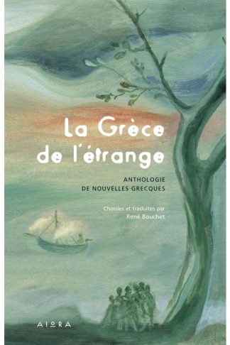 La Grece de l’etrange