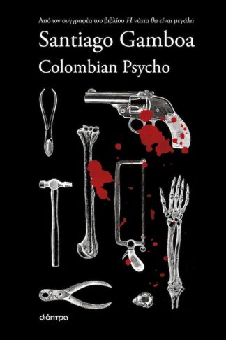 Colombian Psycho