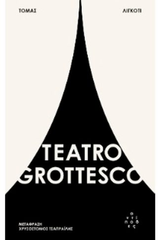 Teatro Grottesco