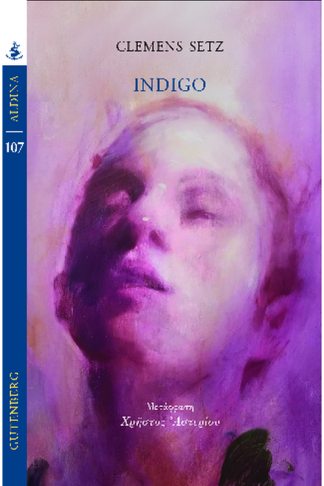 Indigo
