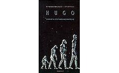 Ανθολογία επιστημονικής φαντασίας