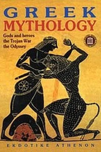Greek Mythology