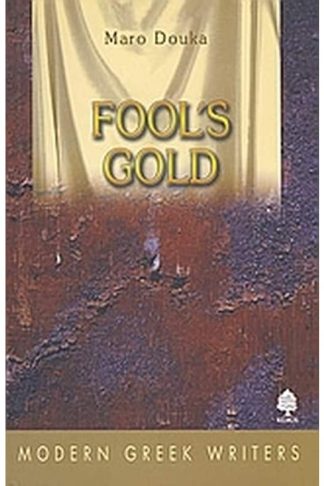 Fools Gold