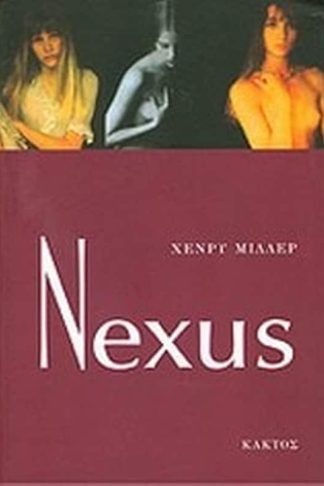 Nexus