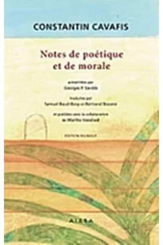 Notes de poetique et de morale