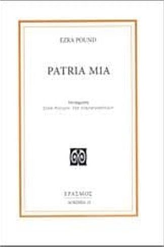 Patria Mia