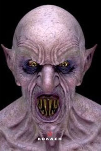 Ο κόσμος των βαμπίρ