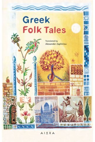Greek Folk Tales